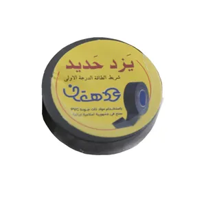 چسب برق یزد حدید مدل Y-20