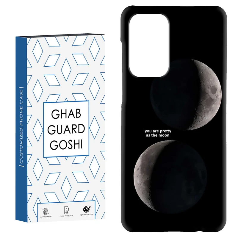 کاور قاب گارد گوشی طرح ماه کد Dimo-078 مناسب برای گوشی موبایل سامسونگ Galaxy A33 / A33 5G