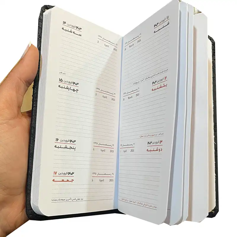 سالنامه سال 1403 کد 95621