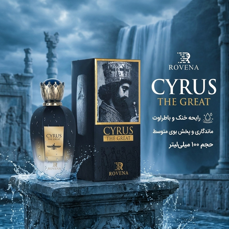 ادوپرفیوم مردانه روونا مدل Cyrus حجم 100 میلی‌لیتر