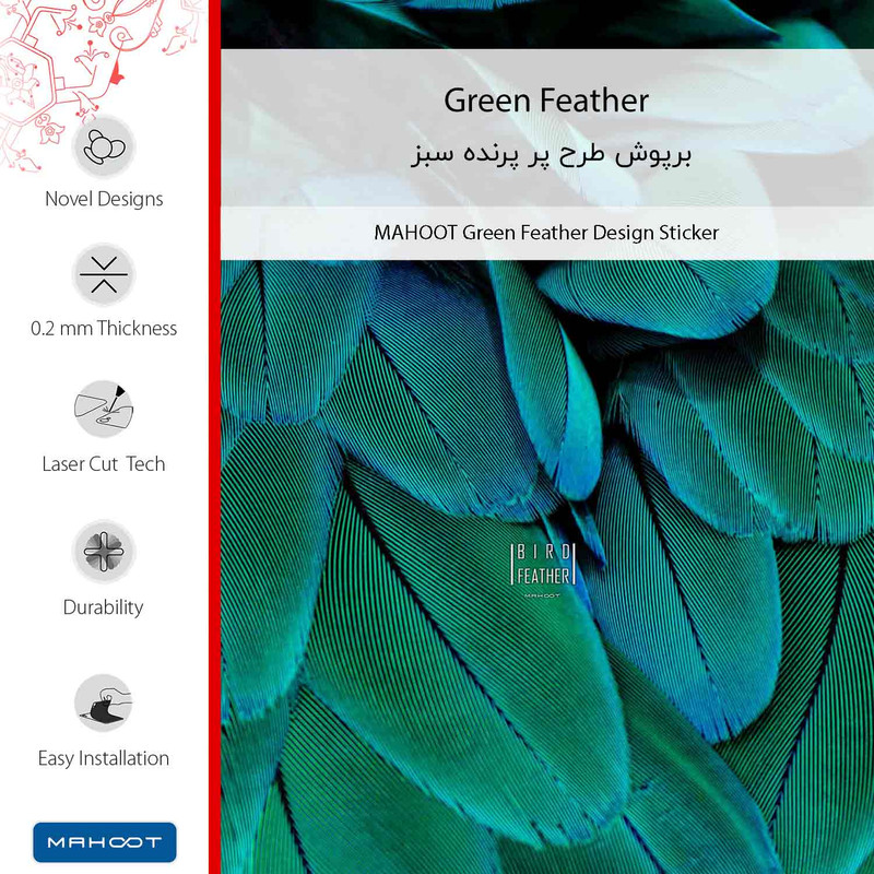 برچسب پوششی ماهوت مدل Green Feather-FullSkin مناسب برای گوشی موبایل سامسونگ Galaxy S23