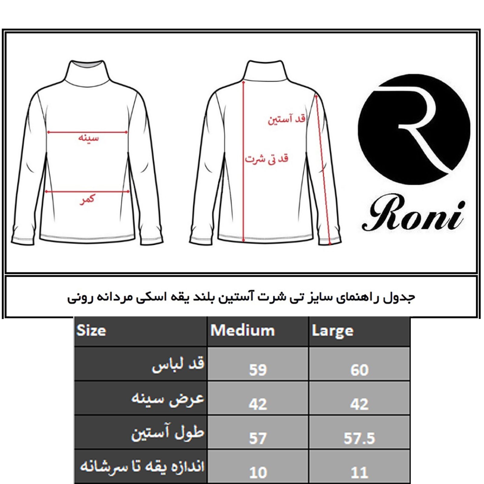 تی شرت  آستین بلند زنانه رونی مدل 34110006-23 -  - 9