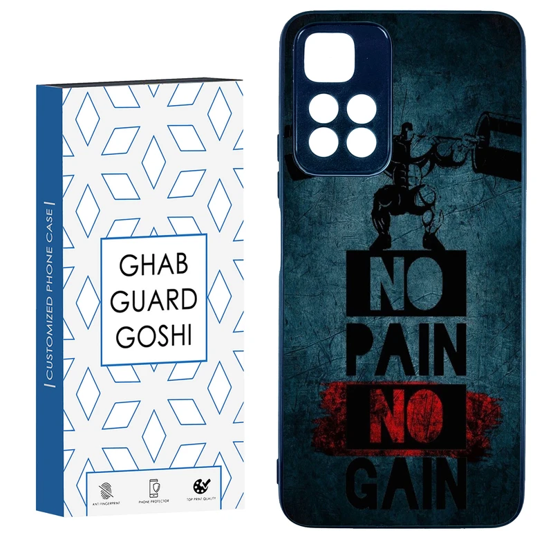 کاور قاب گارد گوشی طرح NO PAIN NO GAIN کد TPU-109 مناسب برای گوشی موبایل شیائومی Redmi Note 11 Pro Plus 5G