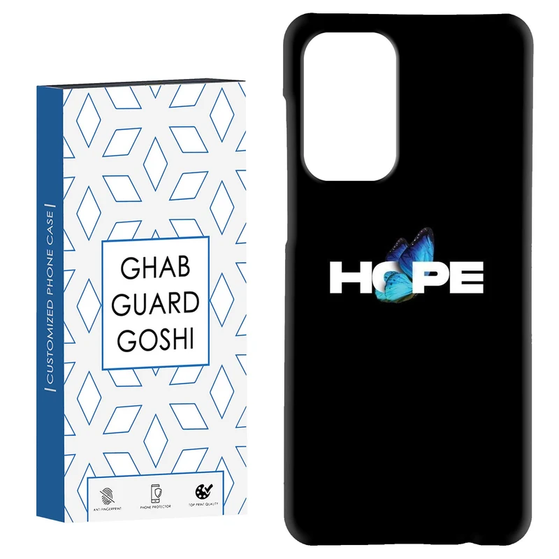 کاور قاب گارد گوشی طرح hope کد Dimo-292 مناسب برای گوشی موبایل سامسونگ Galaxy A33 / A33 5G