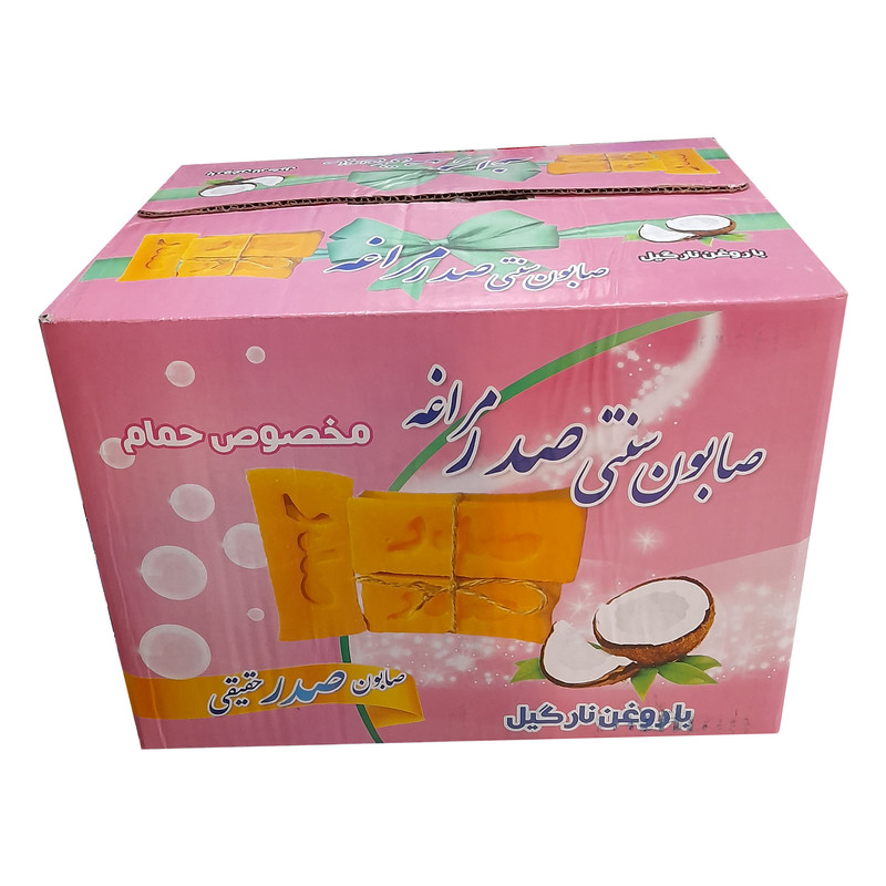 صابون شستشو صدر مراغه کد 001 وزن 215 گرم بسته 60 عددی صابون شستشو صدر مراغه کد 001 وزن 215 گرم بسته 60 عددی