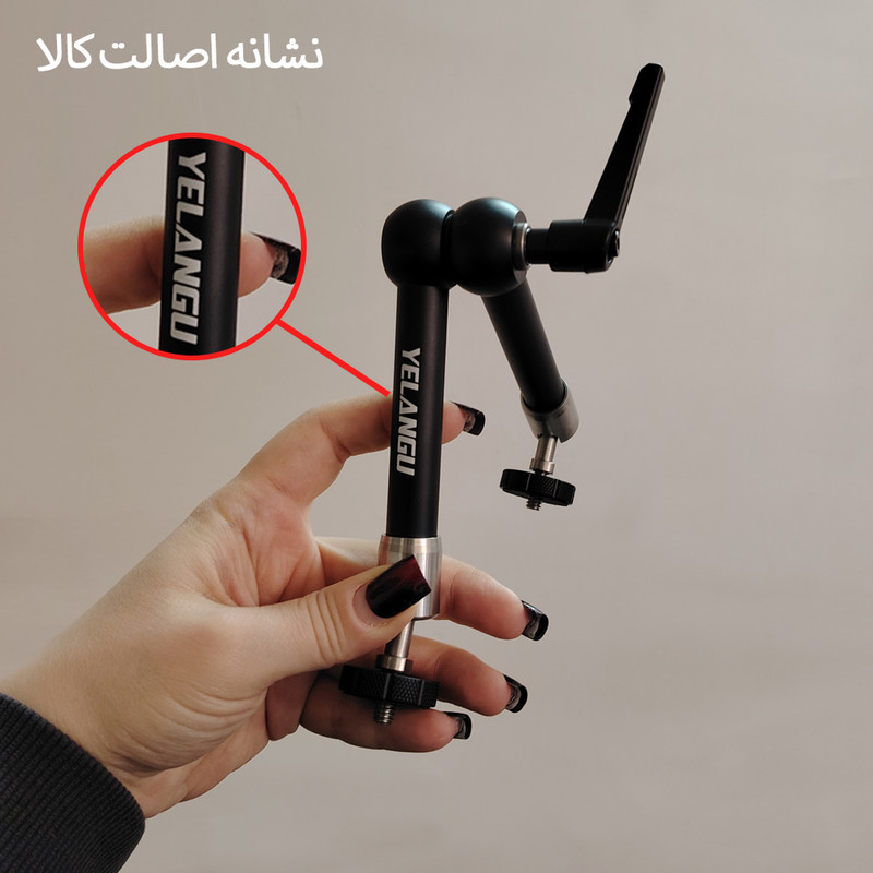 بازوی اتصال مدل Articulating Magic 11 Inch