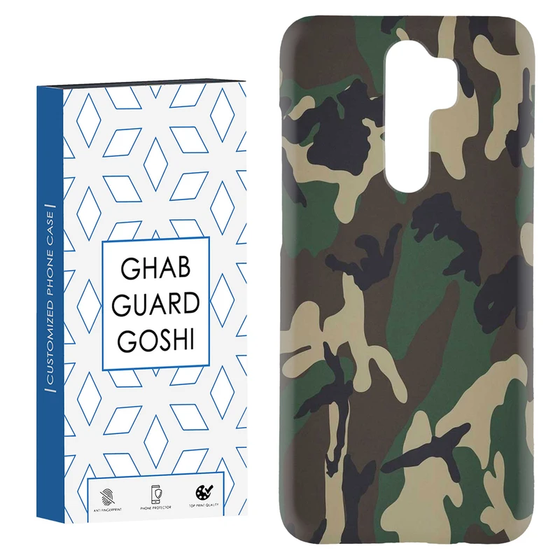 کاور قاب گارد گوشی طرح ارتشی کد Dimo-908 مناسب برای گوشی موبایل شیائومی Redmi 9 / Redmi 9 Prime