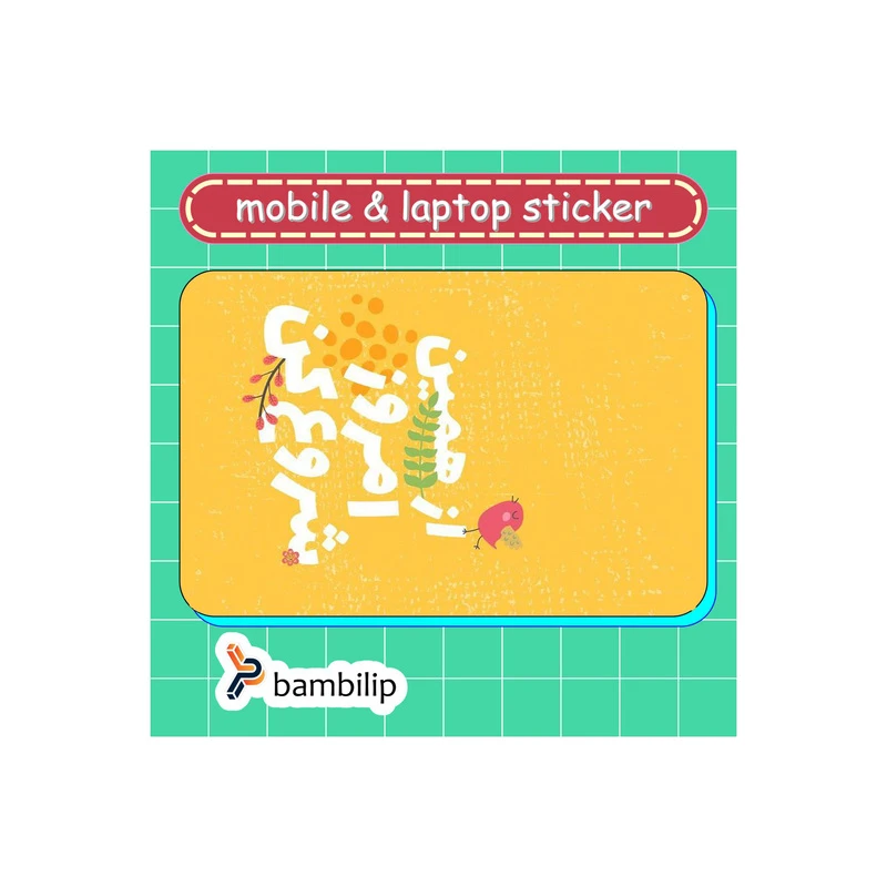استیکر بامبیلیپ مدل کارت عابر طرح نزار برای شنبه کد 2241294