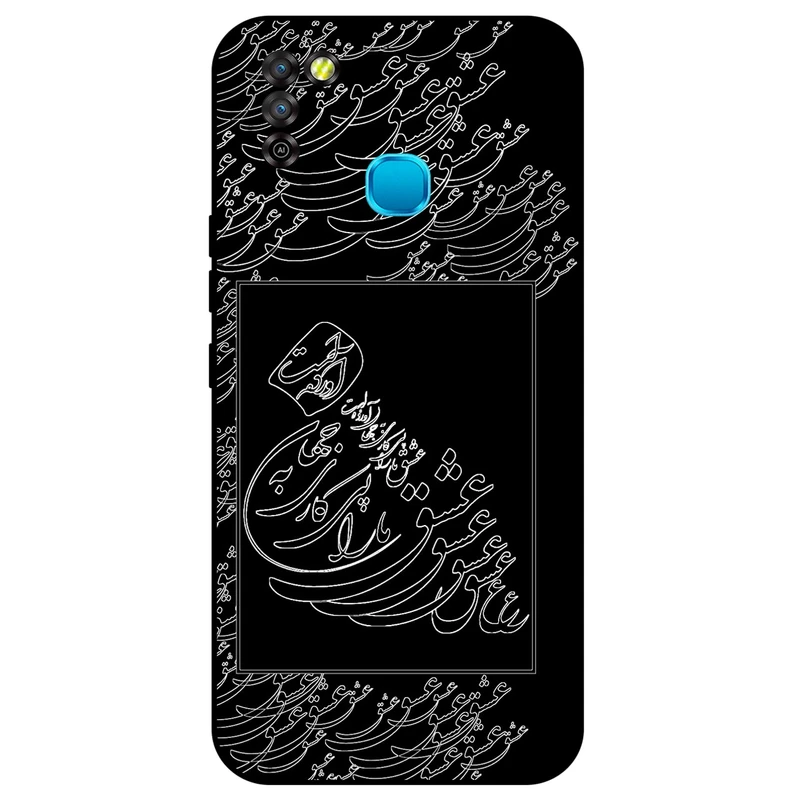 کاور مگافون طرح تایپوگرافی عشق مدل 1367 مناسب برای گوشی موبایل اینفینیکس Smart 5