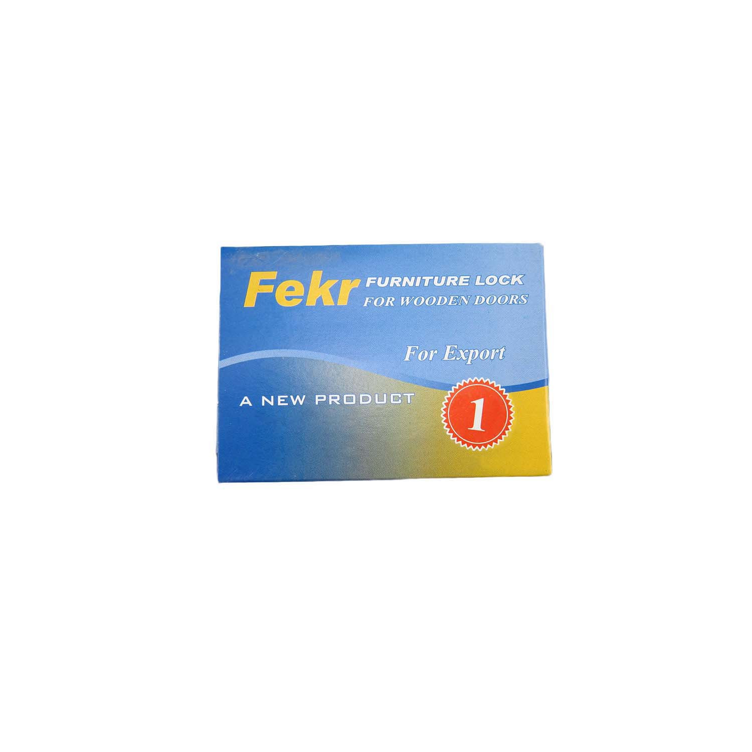 قفل کمد فکر مدل دوپله کد 545