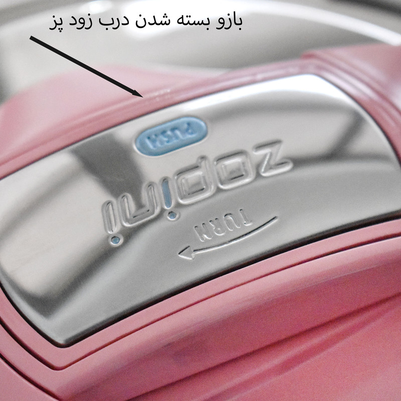 زودپز دوقلو زوپینی مدل 362054 - cooker گنجایش 6 و 4 لیتر