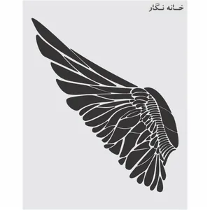  شابلون خانه نگار طرح بال کد 930