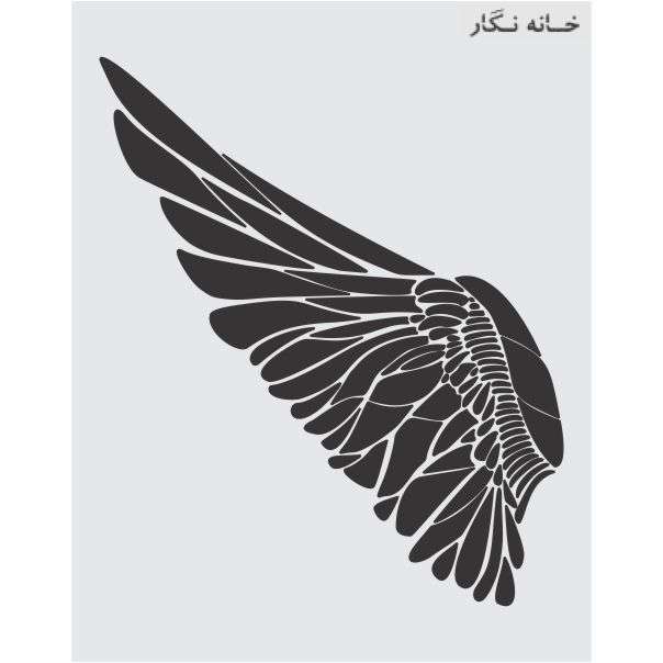  شابلون خانه نگار طرح بال کد 930