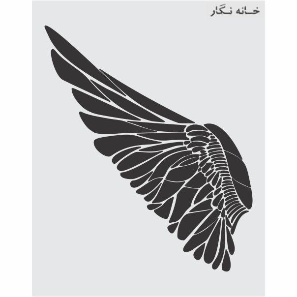  شابلون خانه نگار طرح بال کد 930