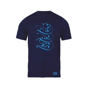 تی شرت آستین کوتاه مردانه رانژ مدل  تو ماهی و من ماهی این برکه کاشی 380-23RA06 رنگ سرمه ای