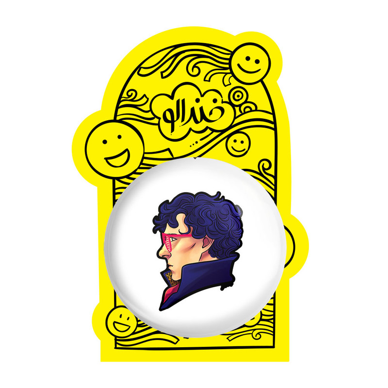 آینه جیبی خندالو مدل شرلوک هولمز Sherlock Holmes کد 10159 آینه جیبی خندالو مدل شرلوک هولمز Sherlock Holmes کد 10159