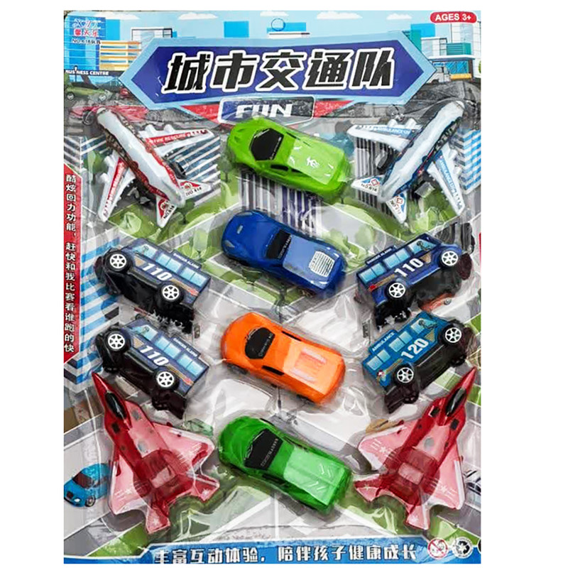 ماشین بازی مدل میکس کد 45 مجموعه 12 عددی