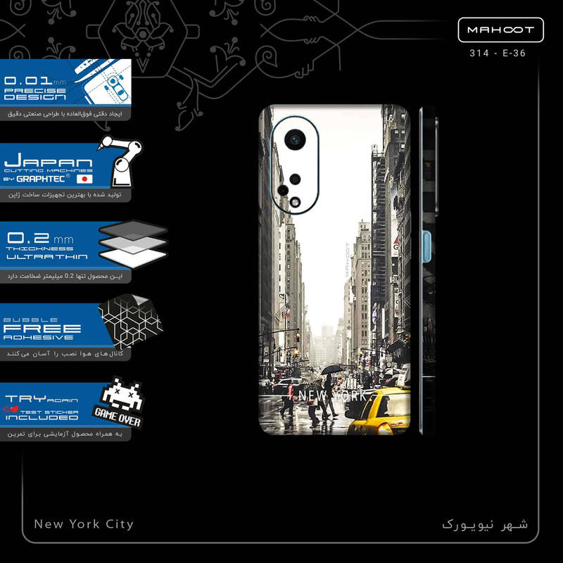 برچسب پوششی ماهوت مدل New_York_City-FullSkin مناسب برای گوشی موبایل اپو A98