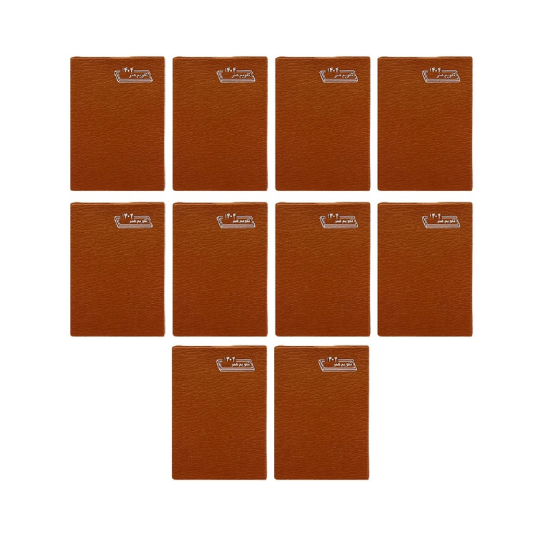 سالنامه سال 1404 تقویم هنر سایز متوسط بسته 10 عددی