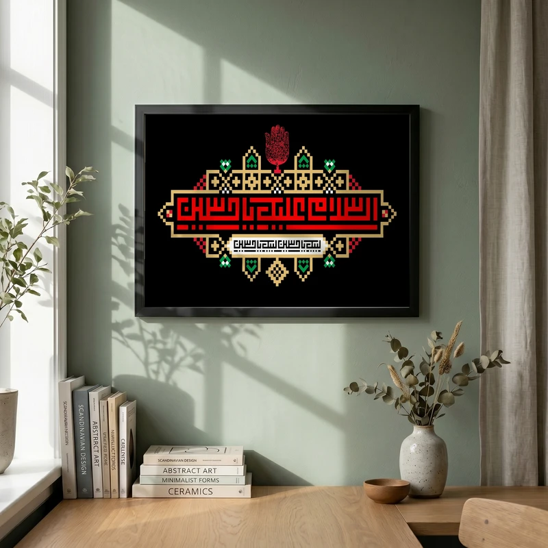 تابلو مدل G13940 فریم مشکی