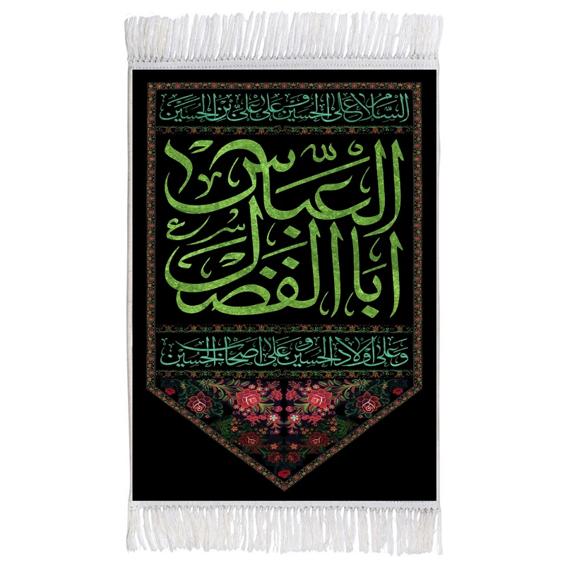 فرش ماشینی دیوارکوب اطلس آبی مدل اباالفضل عباس کد T4639