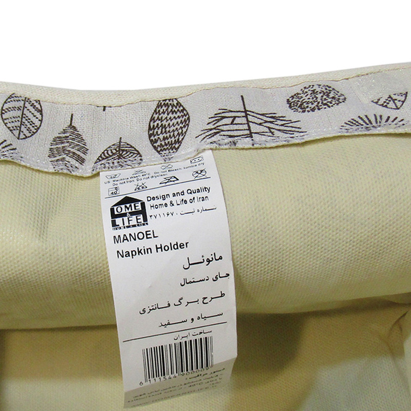 جای دستمال کاغذی هوم اند لایف مدل مانوئل طرح برگ فانتزی کد 2G-930008