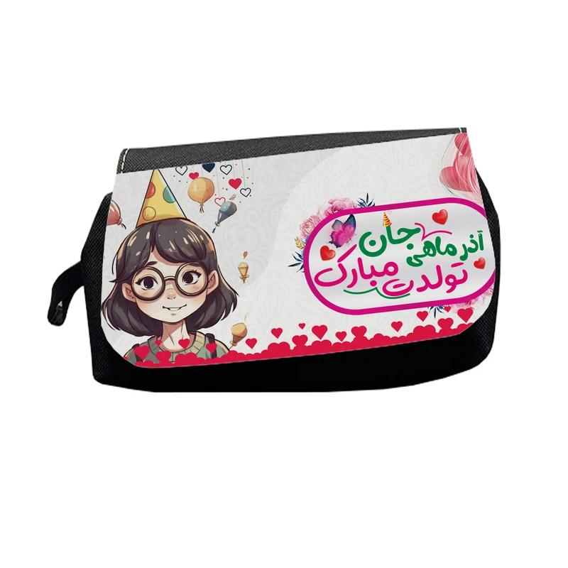 جامدادی طرح آذر ماهی جان تولدت مبارک مدل M2795