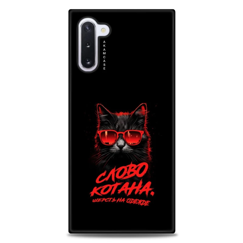 کاور آکام مدل AMC-WSGN10-CATS2 مناسب برای گوشی موبایل سامسونگ Galaxy Note 10