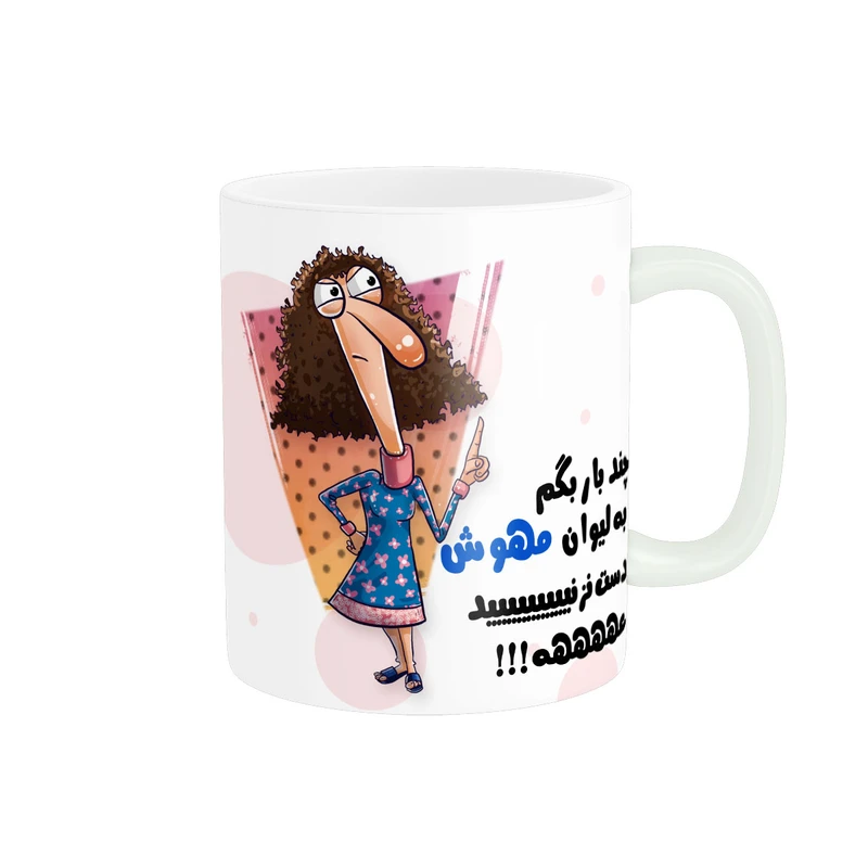 ماگ پاد آفرین طرح اسم شخصی مهوش کد 2833