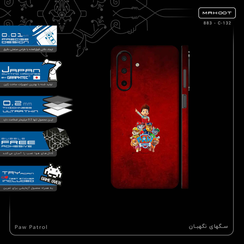 برچسب پوششی ماهوت مدل Paw Patrol-FullSkin مناسب برای گوشی موبایل سامسونگ Galaxy A26
