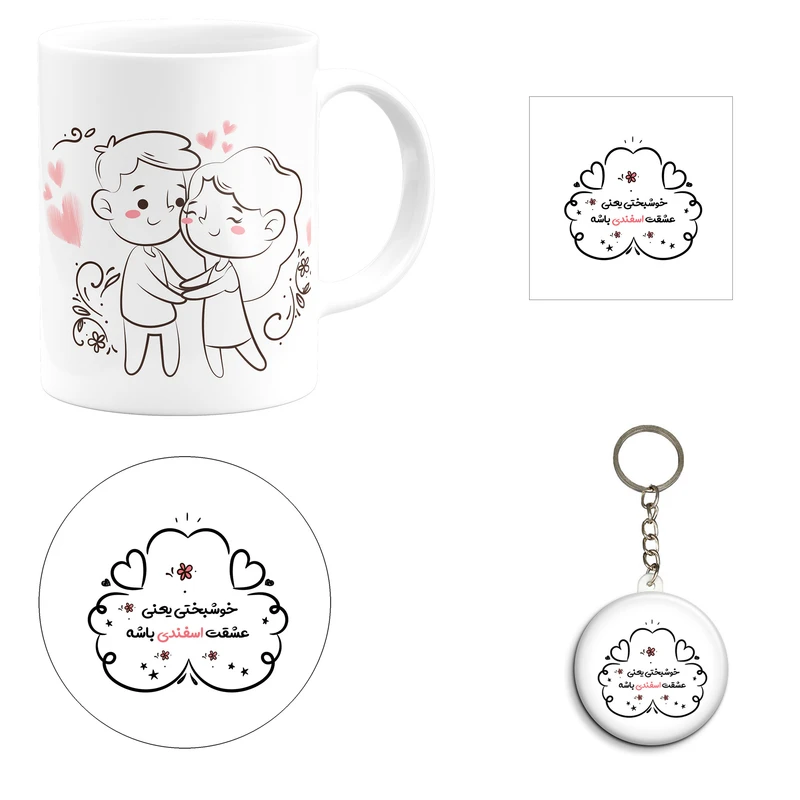 ست هدیه ماگ طرح ماه تولد اسفند کد B4