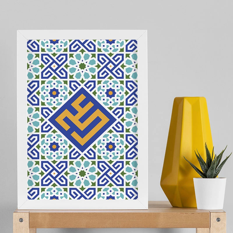 تابلو طرح حضرت علی (ع) و هدیه روز پدر کد YF2112