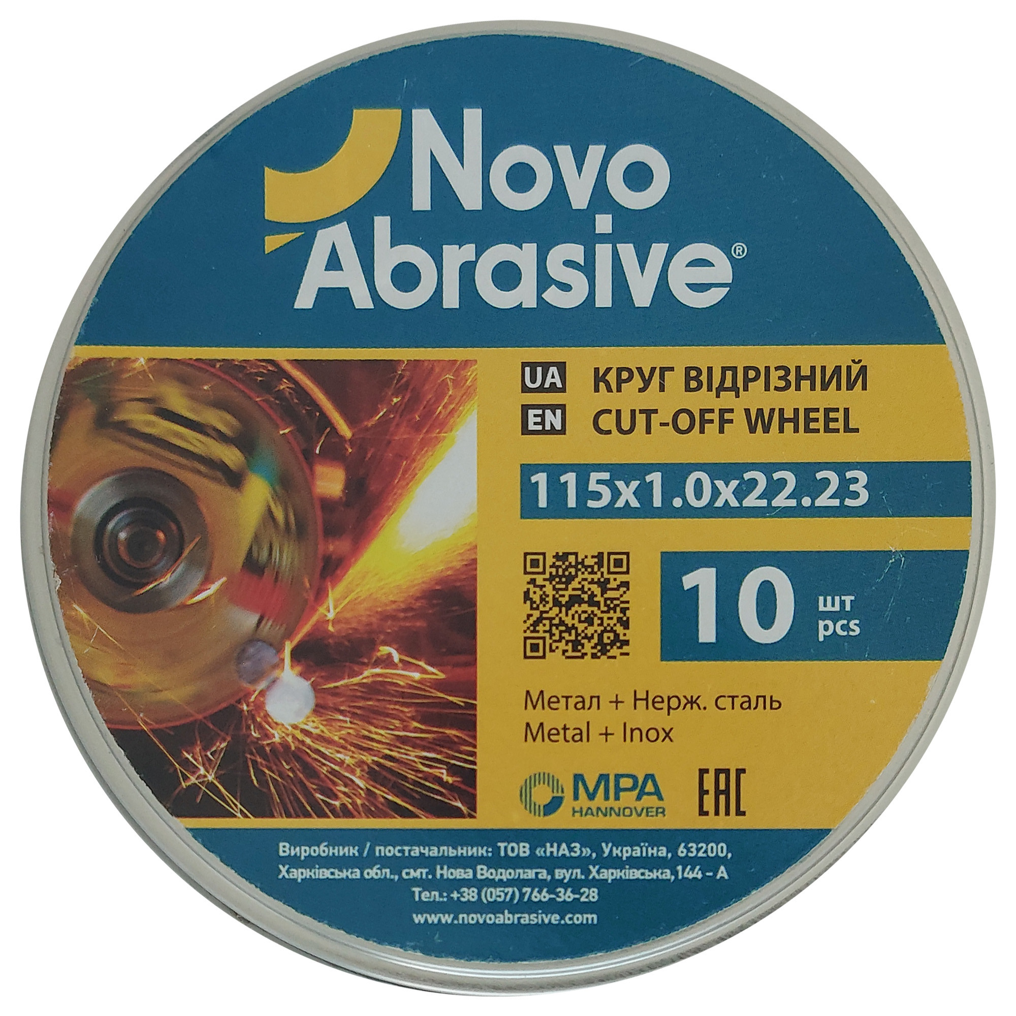 صفحه مینی برش استیل نووو مدل NOVO مجموعه 10 عددی