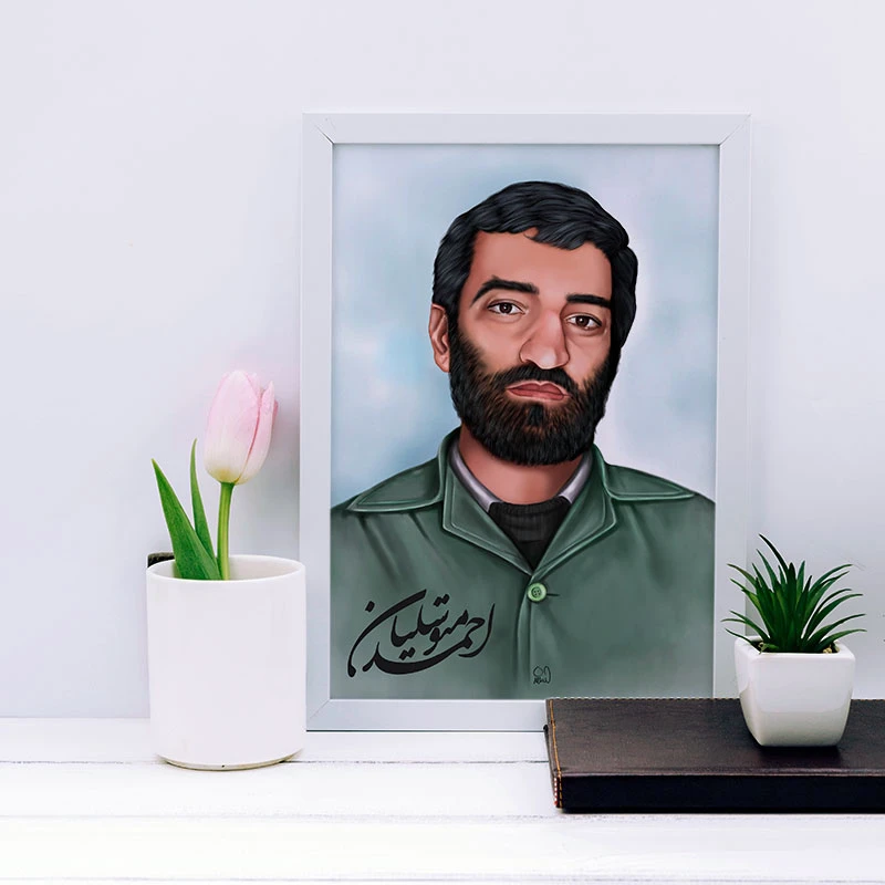 تابلو یاسین دکوراتیو مدل جاویدالاثر حاج احمد متوسلیان کد SH128