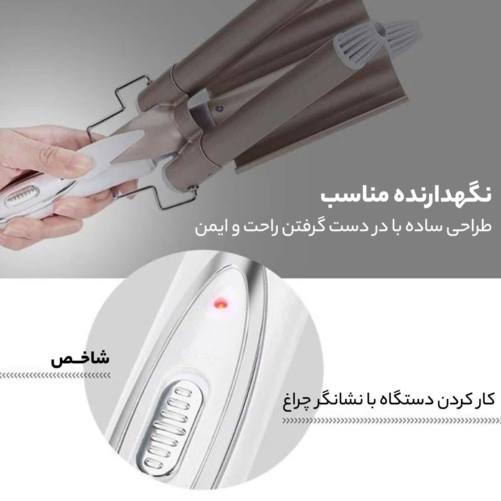 فر کننده مو کیمی مدل KM-1010 -  - 14