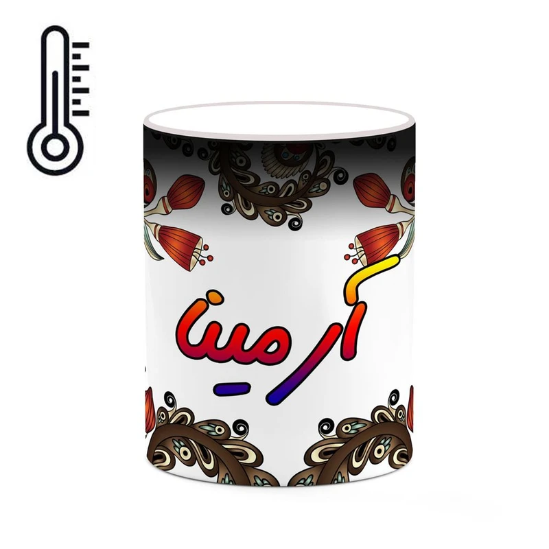 ماگ حرارتی کاکتی مدل اسم آرمینا طرح سنتی گل و بته کد mgh43505