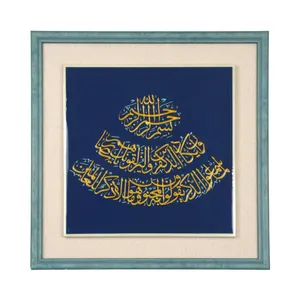 تابلو برجسته طرح و ان یکاد کد 60002132