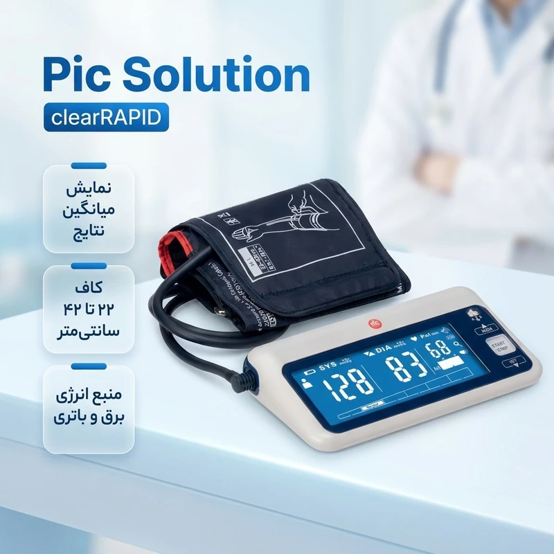 عکس شماره 2 : فشارسنج دیجیتال بازویی پیک سلوشن مدل clearrapid با کاف دو شلنگه، نمایش میانگین نتایج، صفحه نمایش پس زمینه مشکی با اعداد سفید، مناسب بازو 22 تا 42 سانتی متر، منبع انرژی برق و باتری، همراه کیف و باتری نیم قلم