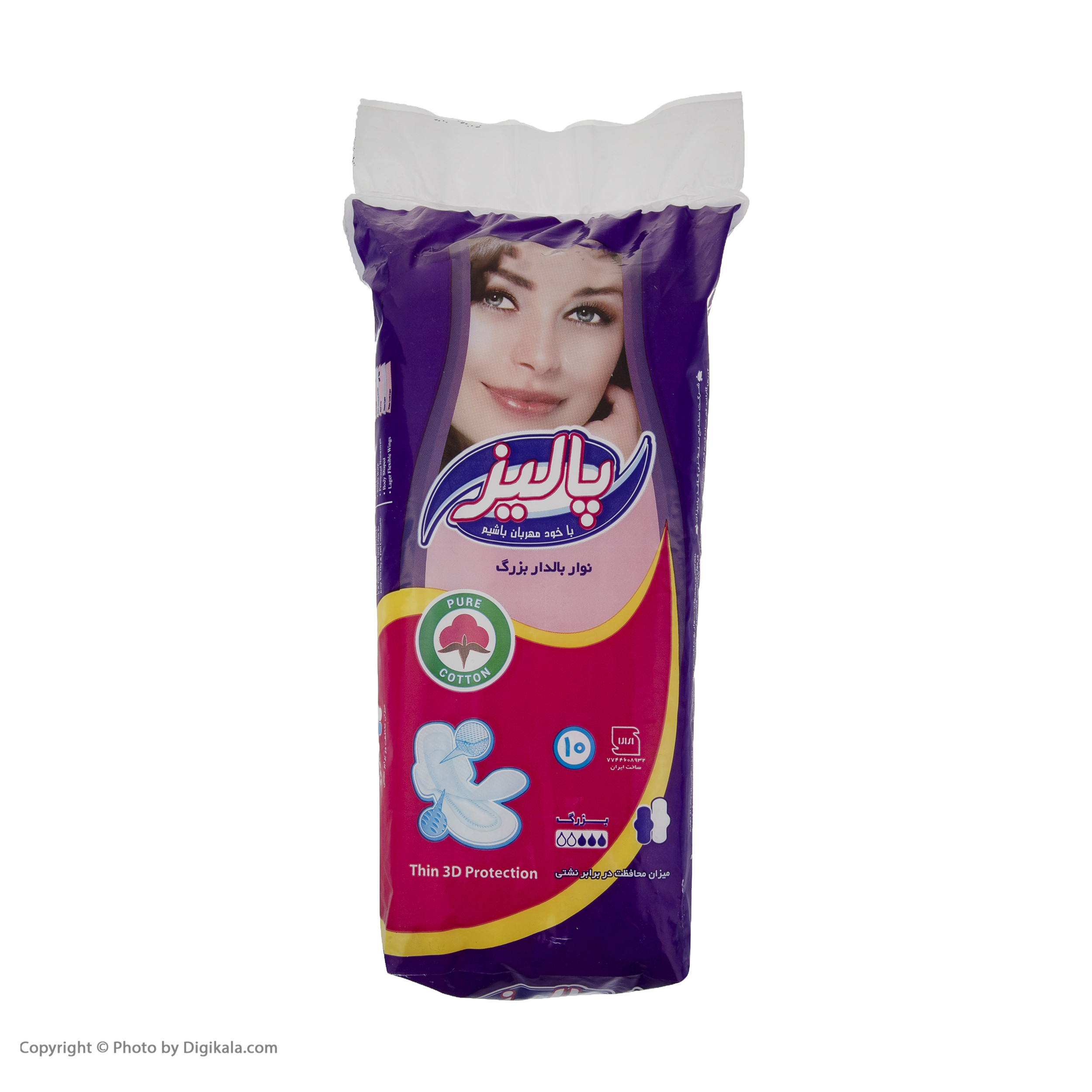 نوار بهداشتی پالیز مدل soft بسته 10 عددی نوار بهداشتی پالیز مدل soft بسته 10 عددی