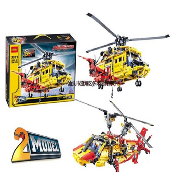 ساختنی جیسی بریکس مدل HELICOPTER