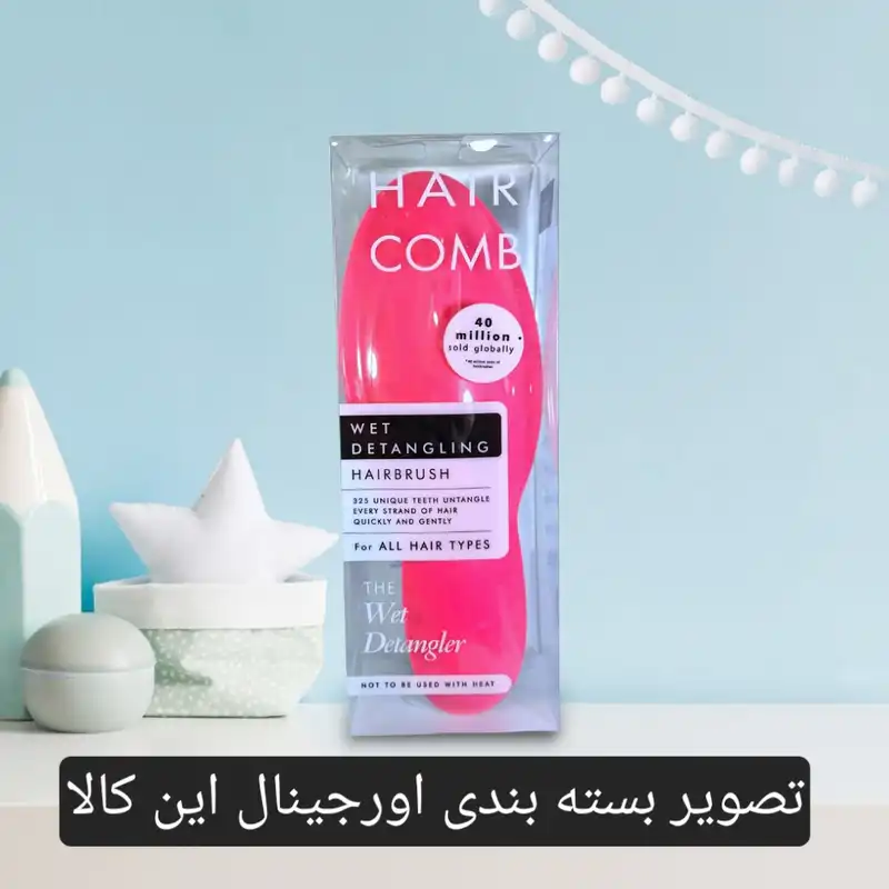 برس مو مدل گره باز کن التیمیت