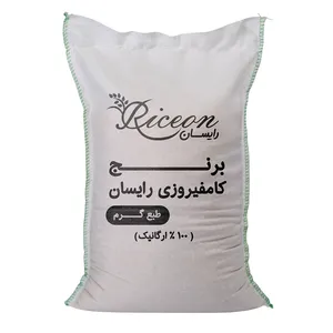 برنج کامفیروزی  - 5 کیلوگرم