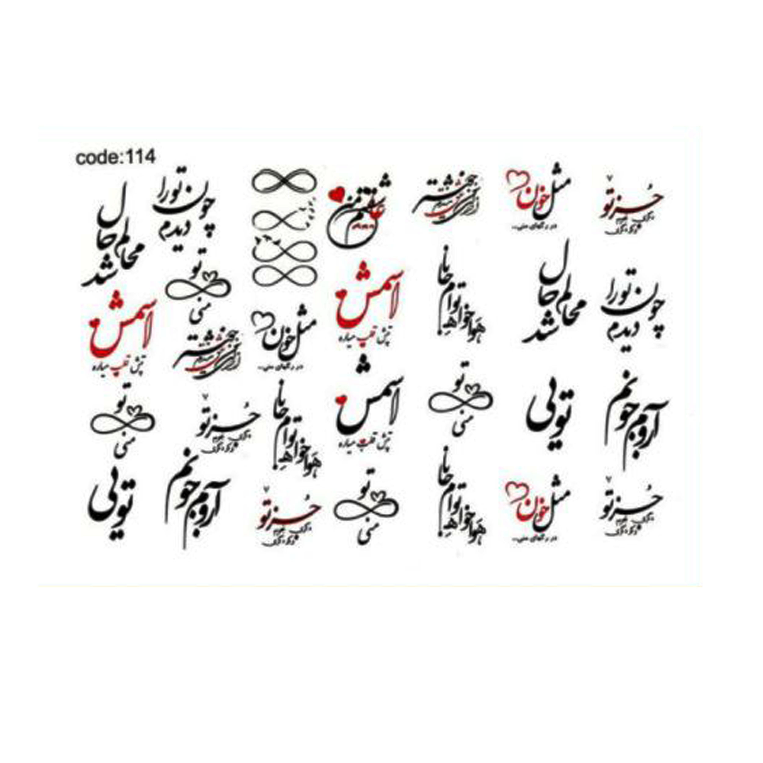 برچسب لنز ناخن کد 114