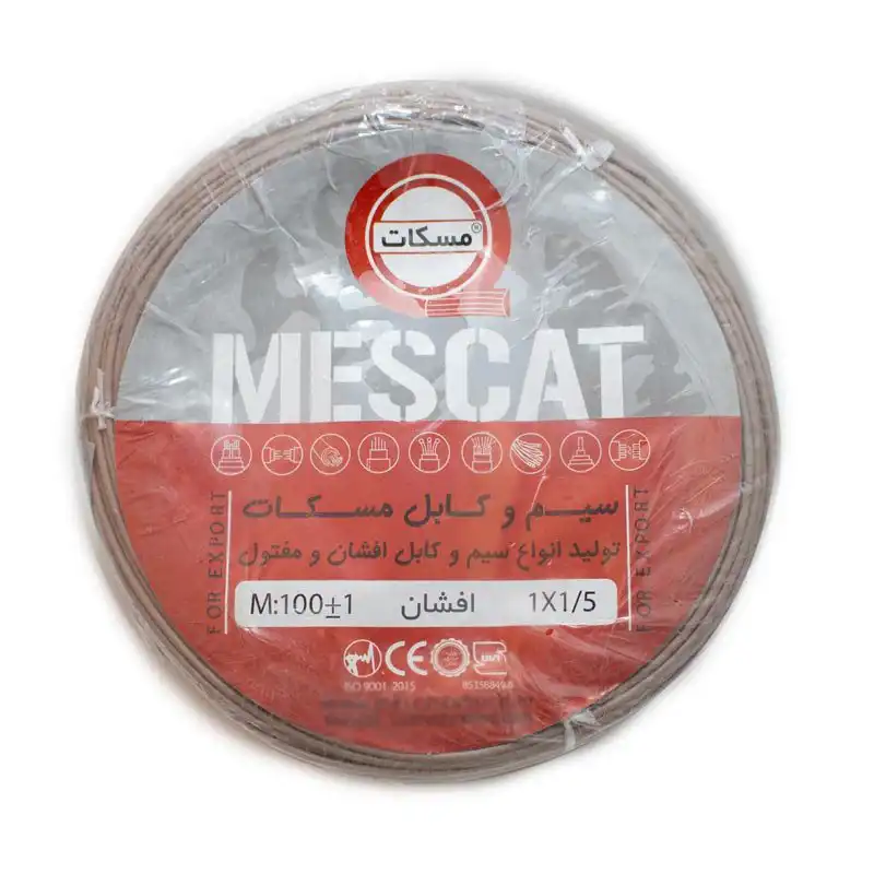 کابل اتصال باتری به باتری خودرو مسکات مدل Am1200