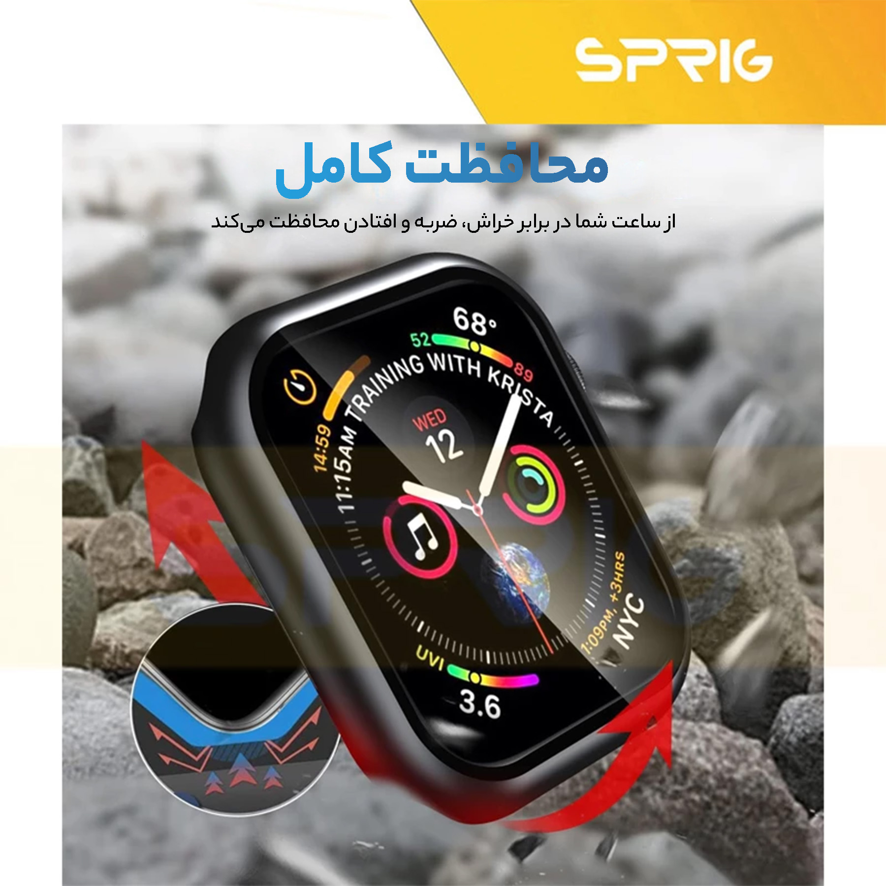 کاور اسپریگ مدل GUAR-DG مناسب برای اپل واچ سری SE2021/7/8/9 سایز 41 میلی متری به همراه محافظ صفحه نمایش