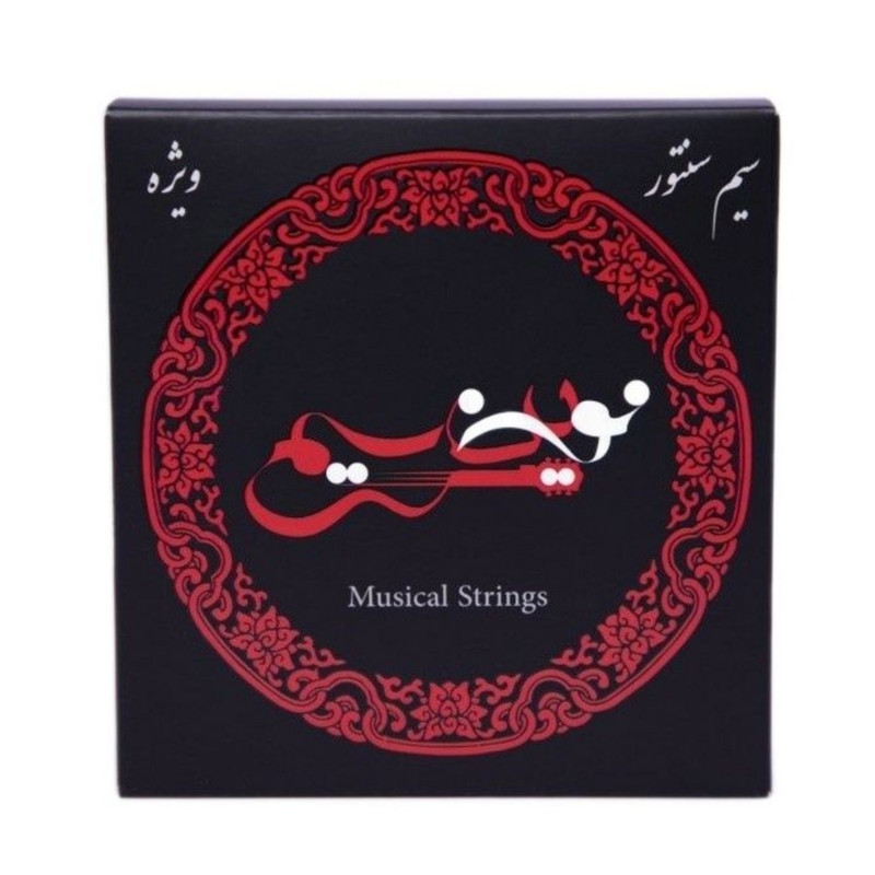 سیم سنتور نوین سیم مدل ویژه 2024 بسته 76 عددی