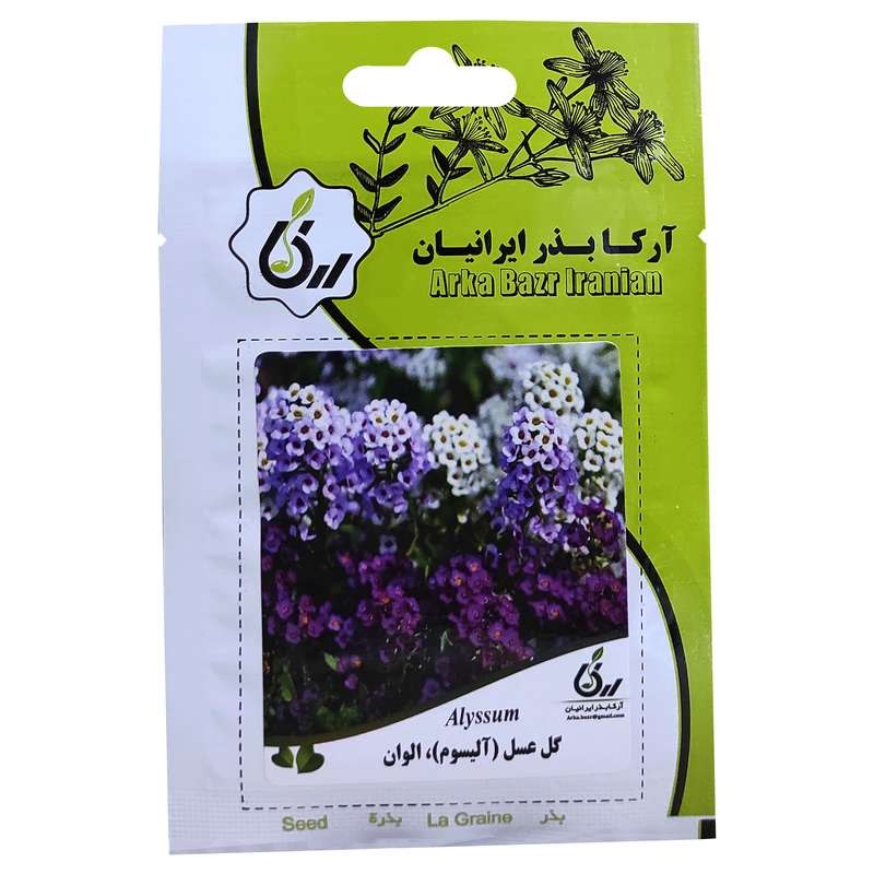 بذر گل عسل آلیسم الوان آرکا بذر ایرانیان کد ARK-080 بذر گل عسل آلیسم الوان آرکا بذر ایرانیان کد ARK-080
