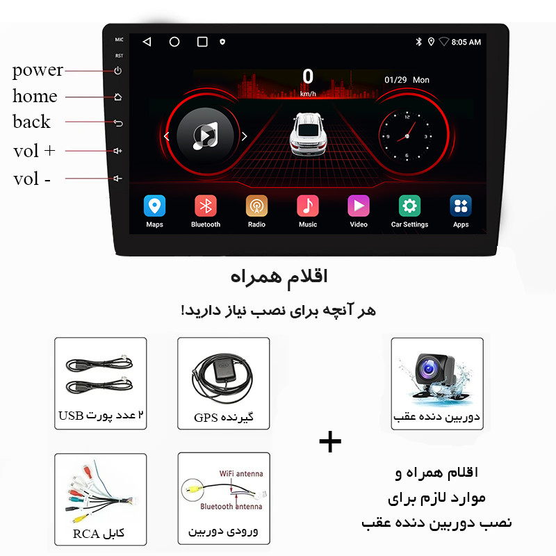 پخش کننده تصویری خودرو کاروین مدل V800 pro پایین خور مناسب برای پراید صبا