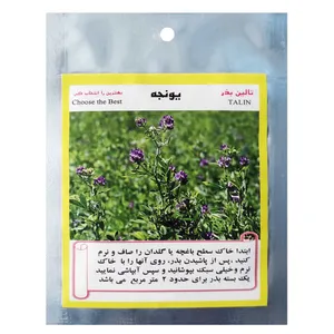 بذر یونجه تالین بذر کد BZT-031