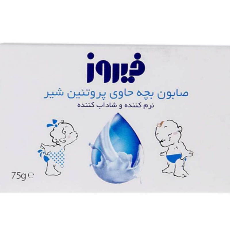 صابون بچه فیروز مدل پروتئین شیر وزن 75 گرم مجموعه 4 عددی